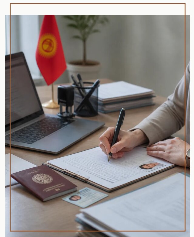 Оформление гражданства Кыргызстана под ключ с сопровождением в Кингисеппе